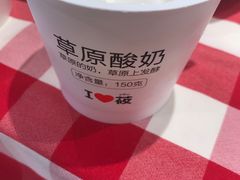 -西贝(上海中心店)