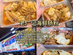 -大学城夜市