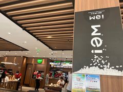 -魏家凉皮(博水商务大厦店)