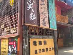 -文昌阁