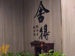 -开心棋牌(沪南路店)