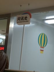 -首都医科大学附属北京儿童医院