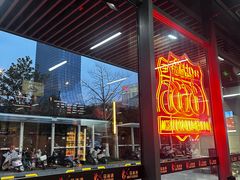 -马海涛牛肉串·午市牛腩饭·烧烤夜宵(领汇广场店)