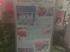 宣传单-大华猪肉粿条面