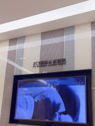 -Yestar宁波艺星整形医院