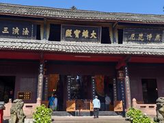 -峨眉山报国寺