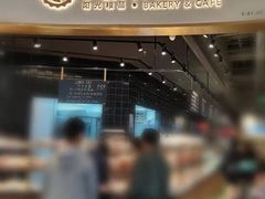 -Sunflour(来福士店)