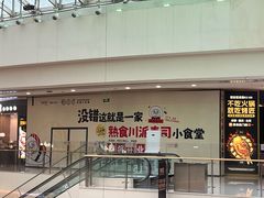 -凯德广场(金牛店)