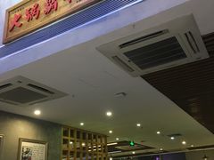 门面-八合里潮汕鲜牛肉火锅(深圳海岸城店)