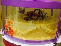 -GANSO元祖食品(卫清店)