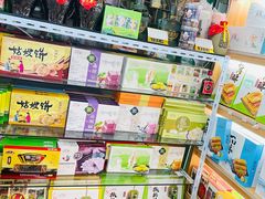 零售区-浙茶集团狮峰·西湖龙井·杭州特产(莫干山路专卖店)