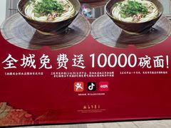 -万达广场(无锡滨湖店)