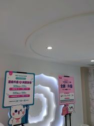 -咪咪专业脱毛连锁机构