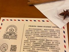 -查令84号咖啡馆(金大地1912东西街店)