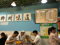 -龍城柳州螺蛳粉(群星路店)