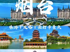 -蓬莱阁景区