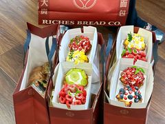 -富贵面包公司(运河店)