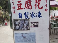 -南丫岛