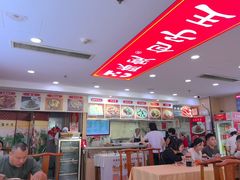 -陈寔包子王·卤煮小肠·京味小吃(龙潭店)