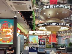 -火啫啫·粤式啫啫煲(南通首店)