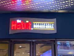 门面-The Habit Burger Grill 哈比特汉堡(爱琴海店)