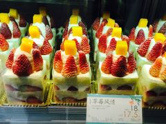 -好利来.生日蛋糕(杨家坪店)