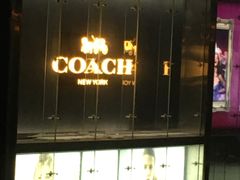 -COACH蔻驰(恒隆广场店)