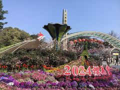 -南山植物园