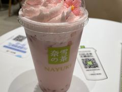 -奈雪的茶(石家庄万象城店)