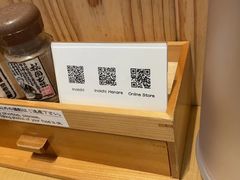 -面屋 猪一