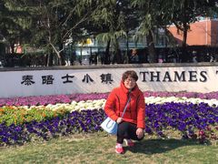 -钟书阁(松江泰晤士小镇店)