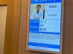 -上海广德中医门诊部
