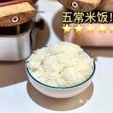 瑞安最好吃的湘菜！
