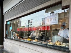 -德兴馆(广东路总店)