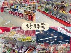 -宝龙城(杭州滨江店)