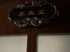 -NINES推理馆·实景侦探推理剧MIXPLAY(静安店)