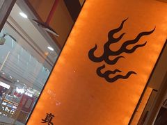 -和来烤肉(仓山万达店)