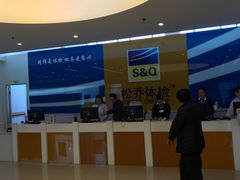 -松乔体检(亦庄店)