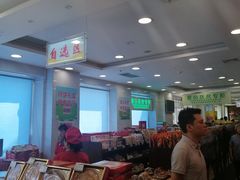 -芦庄子桂顺斋(和平路总店)