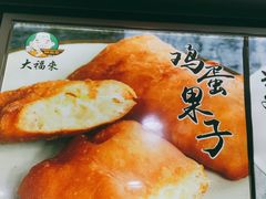 -大福来(光荣道店)