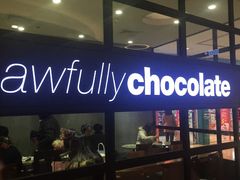 -Awfully Chocolate(来福士广场店)