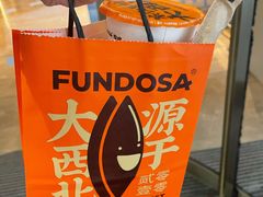 -放哈·甜醅子奶茶创造者(正宁路店)