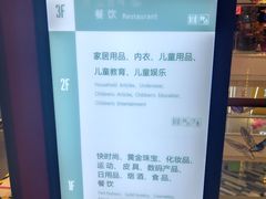 -百联临沂购物中心(临沂路店)