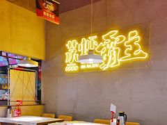 -靓靓蒸虾·头牌蒸虾(南山桂庙店)