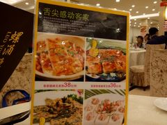 -螺涌海鲜酒楼(增槎路店)
