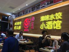 -赵奶奶水饺锅贴小酒馆(丁字沽店)