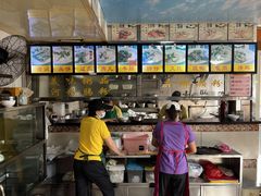 -三鄉濑粉·铭珠粥粉