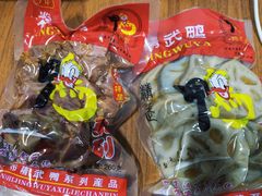 -有间鸭店(张之洞路店)