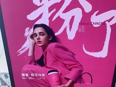 -霸王茶姬(西单百货店)