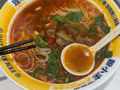 -粉小主·贵州酸汤牛肉粉(南京仙林金鹰店)